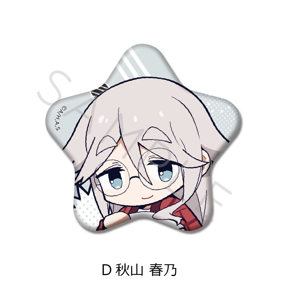 mono 星型缶バッジ D 秋山春乃 ("mono" Star Can Badge D Akiyama Haruno)