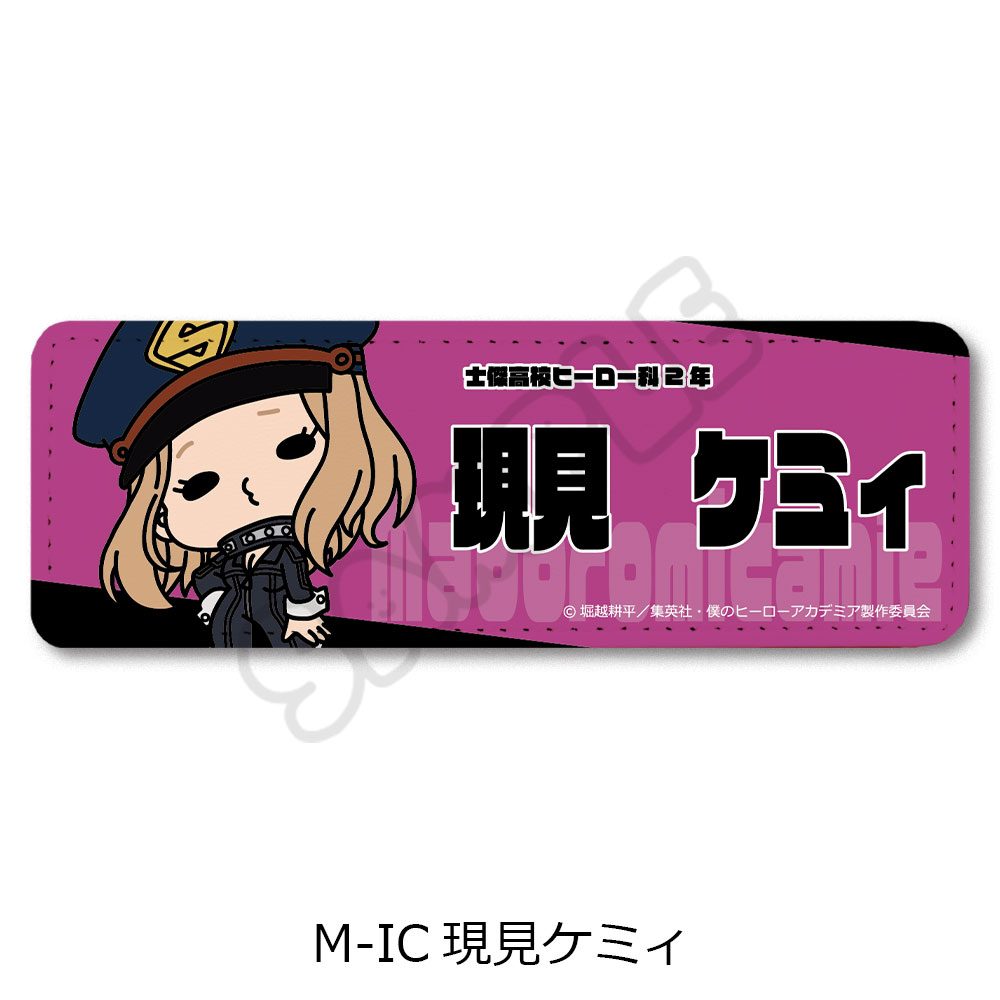 僕のヒーローアカデミア みんなmochocho化大作戦! 第6弾 レザーバッジ(ロング) M-IC 現見ケミィ ("My Hero Academia" Minna mochocho Ka Daisakusen! Vol. 6 Leather Badge (Long) M-IC Utsushimi Camie)