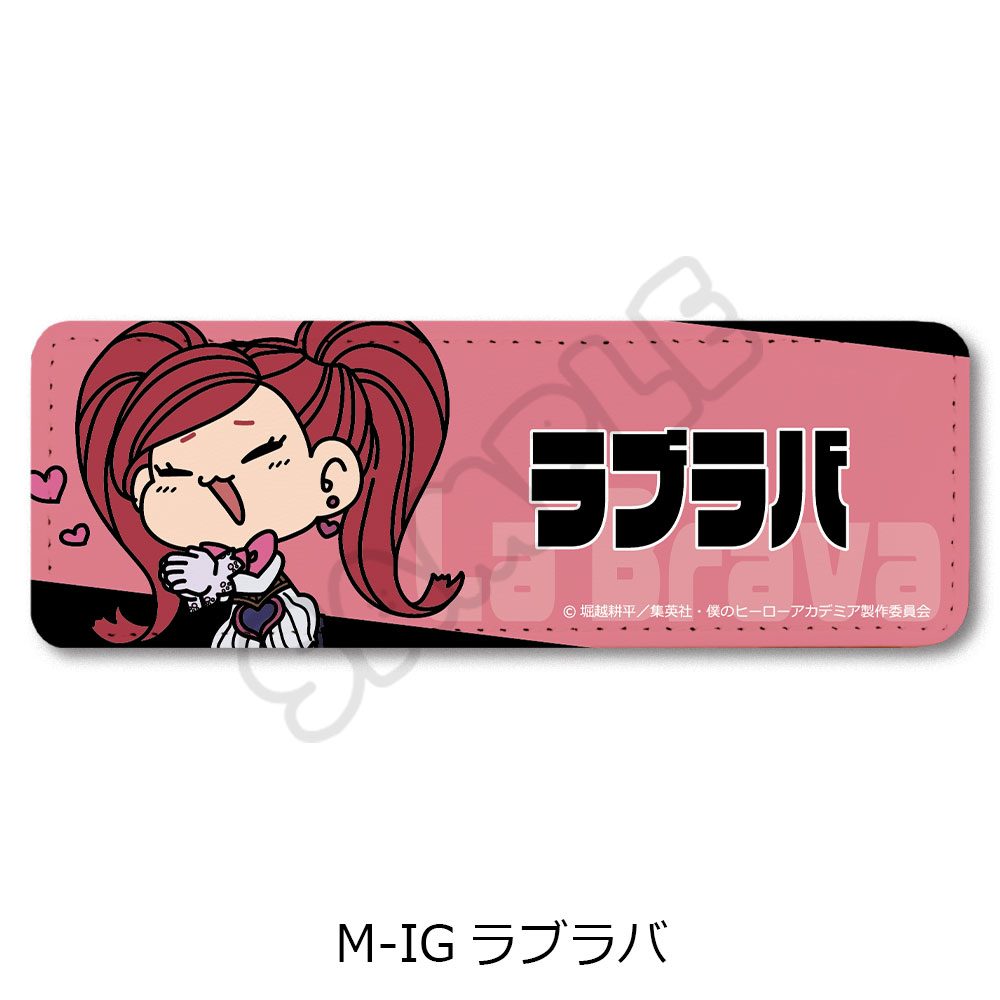 僕のヒーローアカデミア みんなmochocho化大作戦! 第6弾 レザーバッジ(ロング) M-IG ラブラバ ("My Hero Academia" Minna mochocho Ka Daisakusen! Vol. 6 Leather Badge (Long) M-IG La Brava)