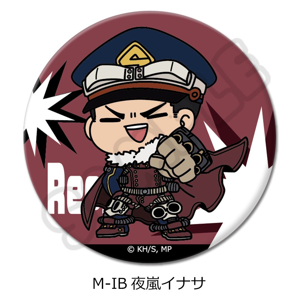 僕のヒーローアカデミア みんなmochocho化大作戦! 第6弾 丸形缶バッジ(57mm) M-IB 夜嵐イナサ ("My Hero Academia" Minna mochocho Ka Daisakusen! Vol. 6 Round Can Badge (57mm) M-IB Yoarashi Inasa)