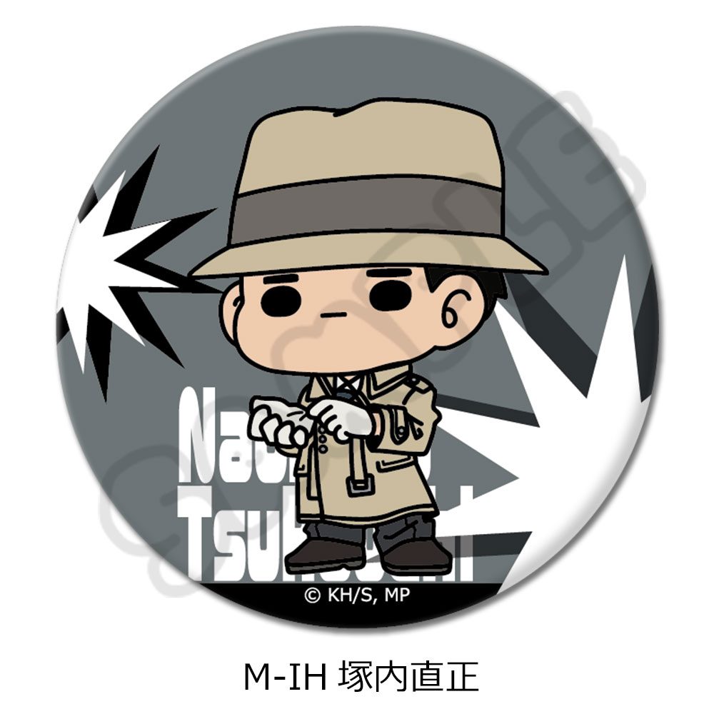 僕のヒーローアカデミア みんなmochocho化大作戦! 第6弾 丸形缶バッジ(57mm) M-IH 塚内直正 ("My Hero Academia" Minna mochocho Ka Daisakusen! Vol. 6 Round Can Badge (57mm) M-IH Tsukauchi Naomasa)