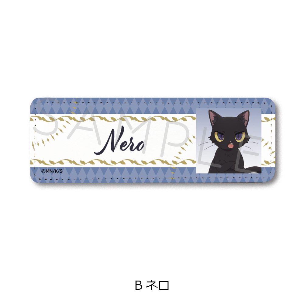 サイレント・ウィッチ 沈黙の魔女の隠しごと レザーバッジ(ロング) B ネロ ("Secrets of the Silent Witch" Leather Badge (Long) B Nero)