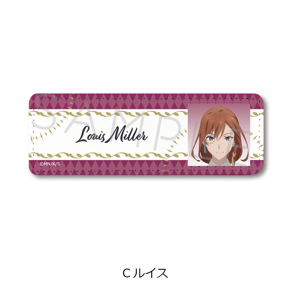 サイレント・ウィッチ 沈黙の魔女の隠しごと レザーバッジ(ロング) C ルイス ("Secrets of the Silent Witch" Leather Badge (Long) C Louis)