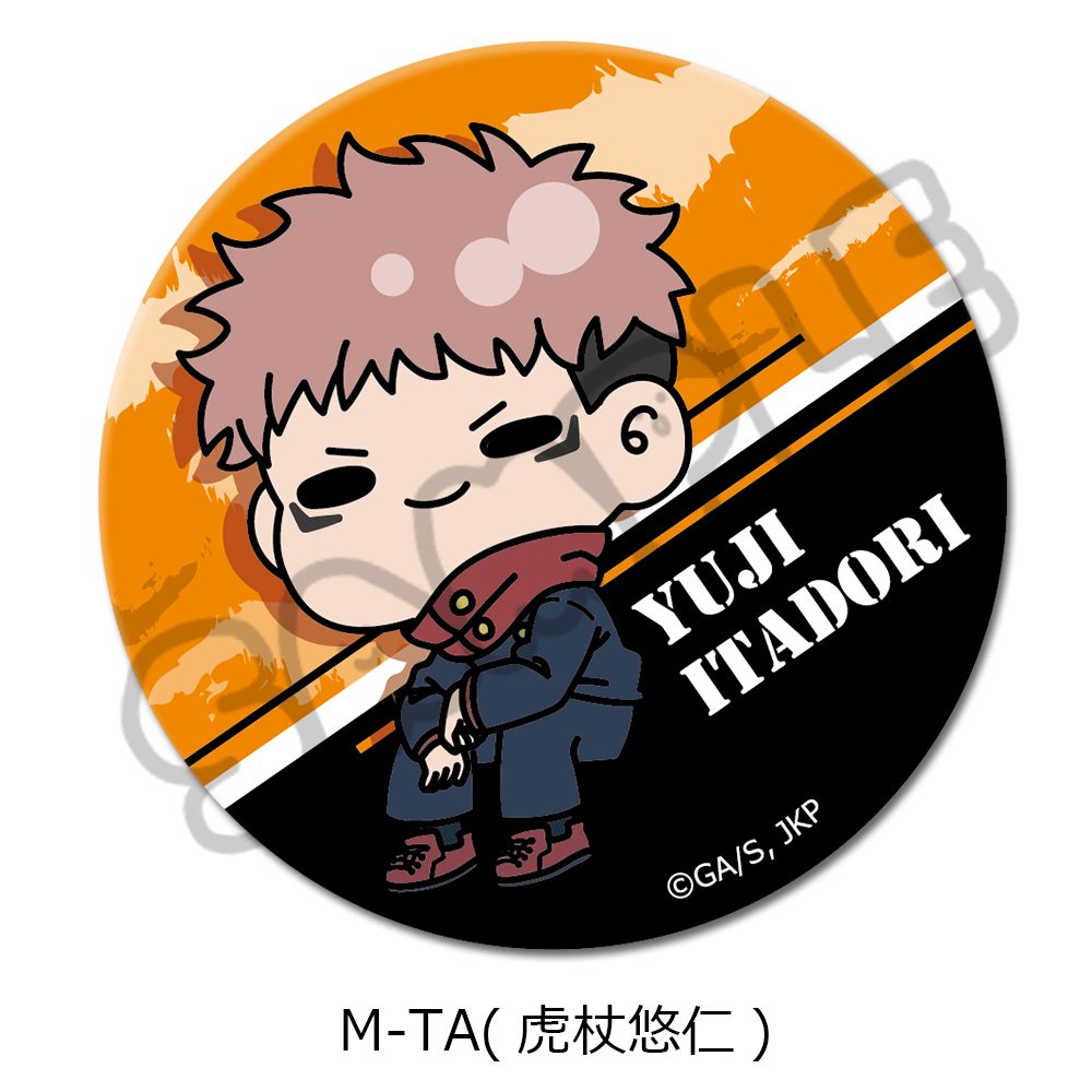 呪術廻戦 2期 第6弾 3way缶バッジ(75mm) M-TA 虎杖悠仁 ("Jujutsu Kaisen" Season 2 Vol. 6 3 Way Can Badge (75mm) M-TA Itadori Yuji)