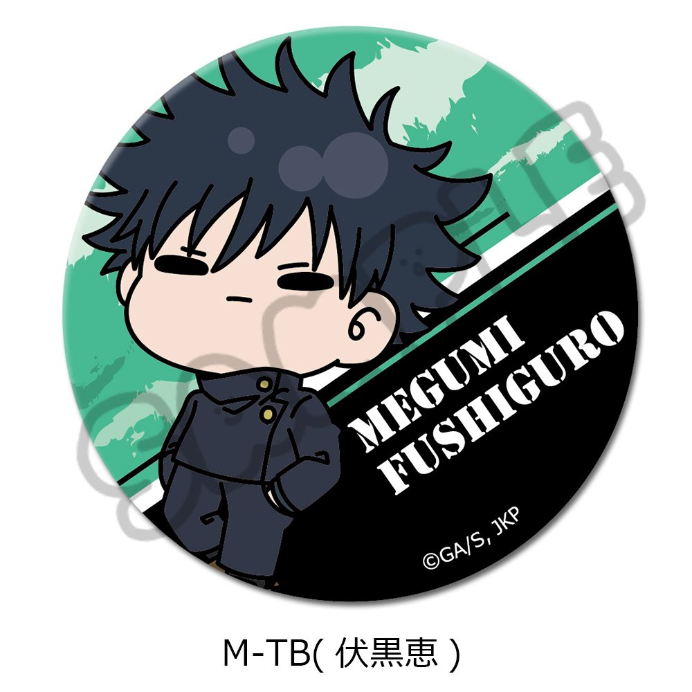 呪術廻戦 2期 第6弾 3way缶バッジ(75mm) M-TB 伏黒恵 ("Jujutsu Kaisen" Season 2 Vol. 6 3 Way Can Badge (75mm) M-TB Fushiguro Megumi)