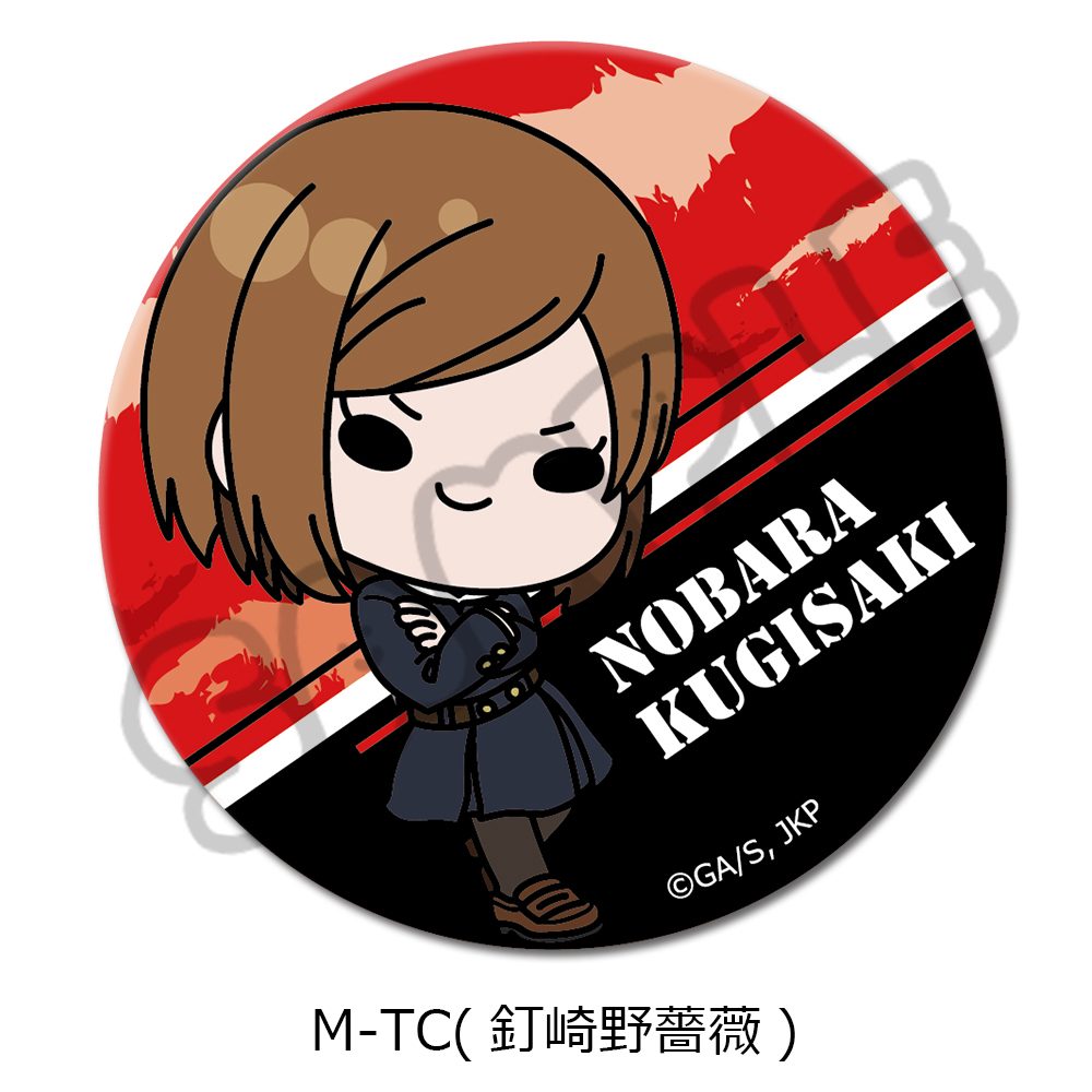 呪術廻戦 2期 第6弾 3way缶バッジ(75mm) M-TC 釘崎野薔薇 ("Jujutsu Kaisen" Season 2 Vol. 6 3 Way Can Badge (75mm) M-TC Kugisaki Nobara)
