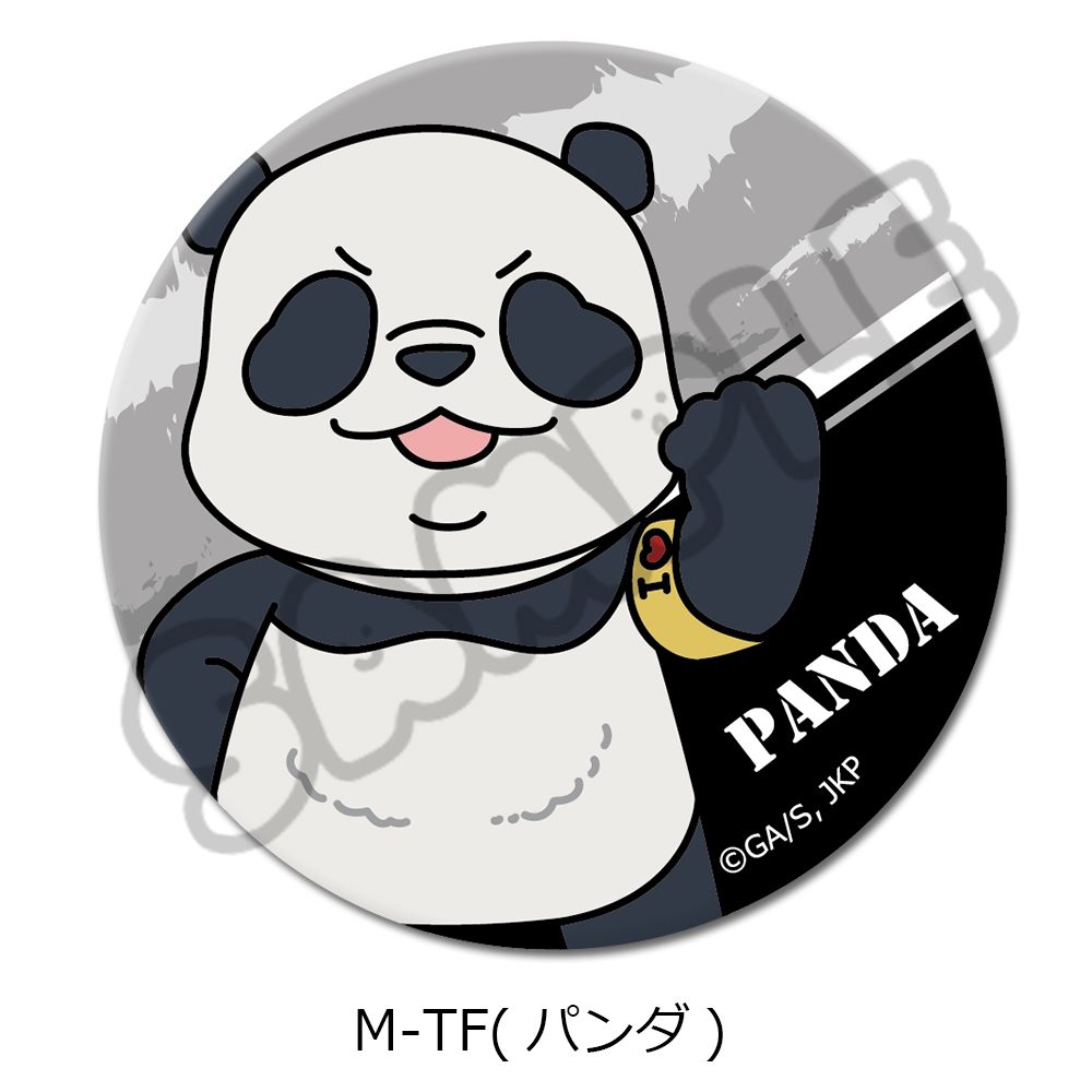 呪術廻戦 2期 第6弾 3way缶バッジ(75mm) M-TF パンダ ("Jujutsu Kaisen" Season 2 Vol. 6 3 Way Can Badge (75mm) M-TF Panda)