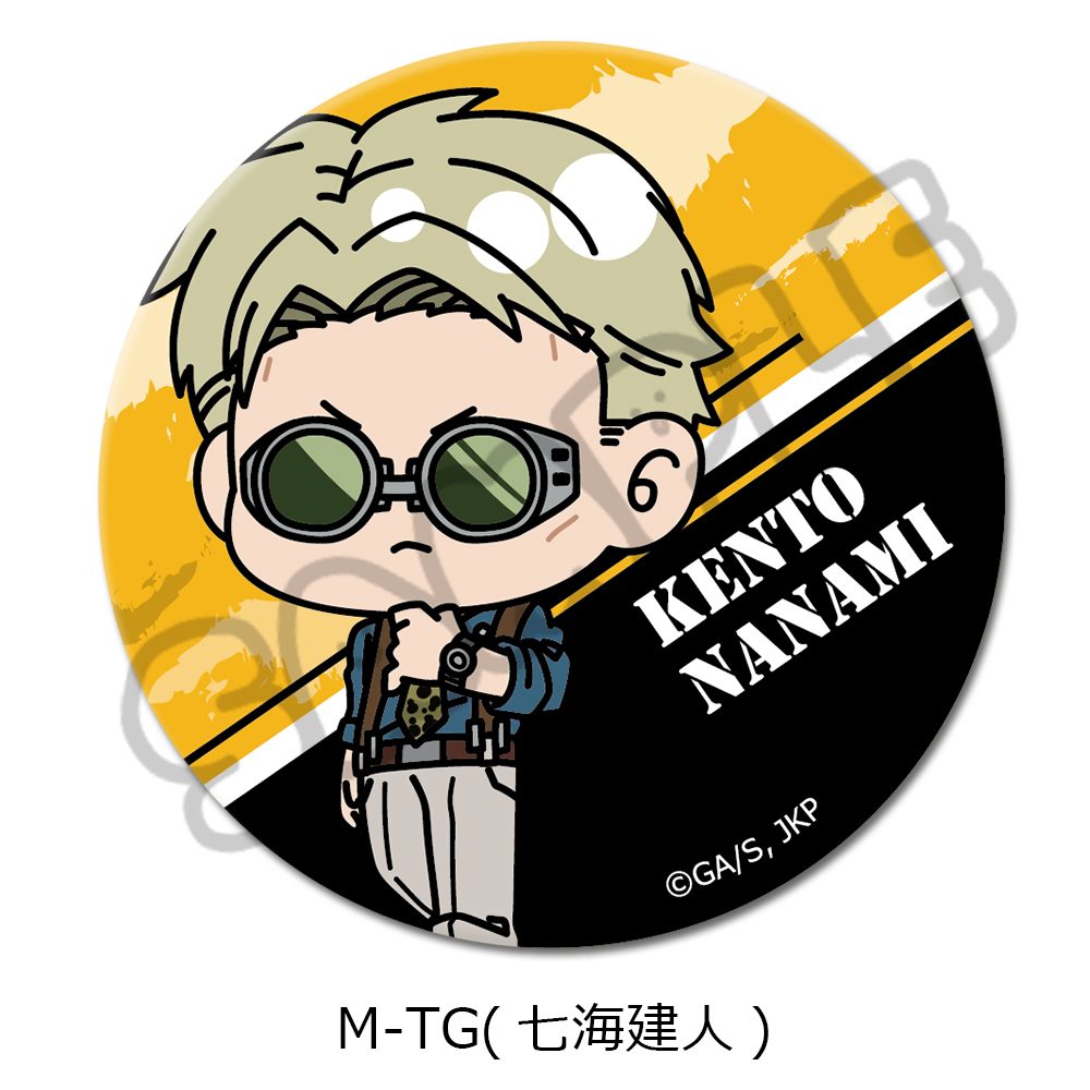 呪術廻戦 2期 第6弾 3way缶バッジ(75mm) M-TG 七海建人 ("Jujutsu Kaisen" Season 2 Vol. 6 3 Way Can Badge (75mm) M-TG Nanami Kento)
