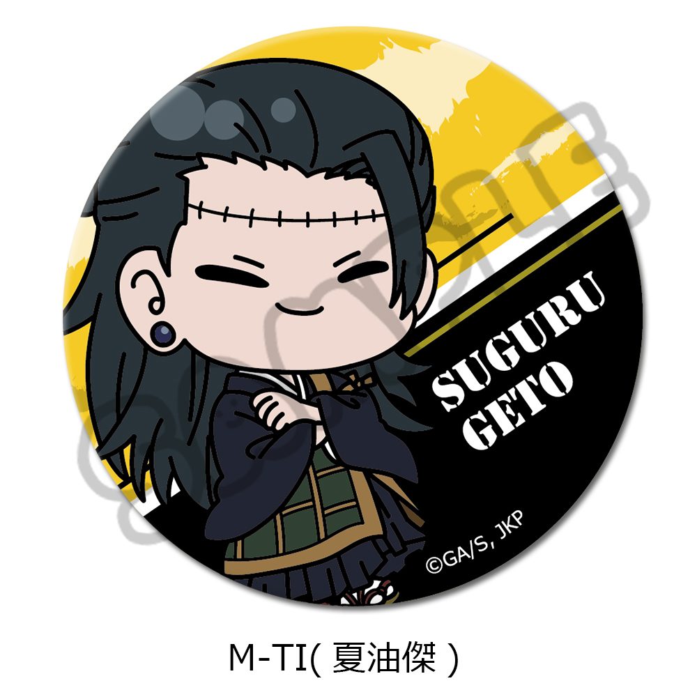 呪術廻戦 2期 第6弾 3way缶バッジ(75mm) M-TI 夏油傑 ("Jujutsu Kaisen" Season 2 Vol. 6 3 Way Can Badge (75mm) M-TI Geto Suguru)
