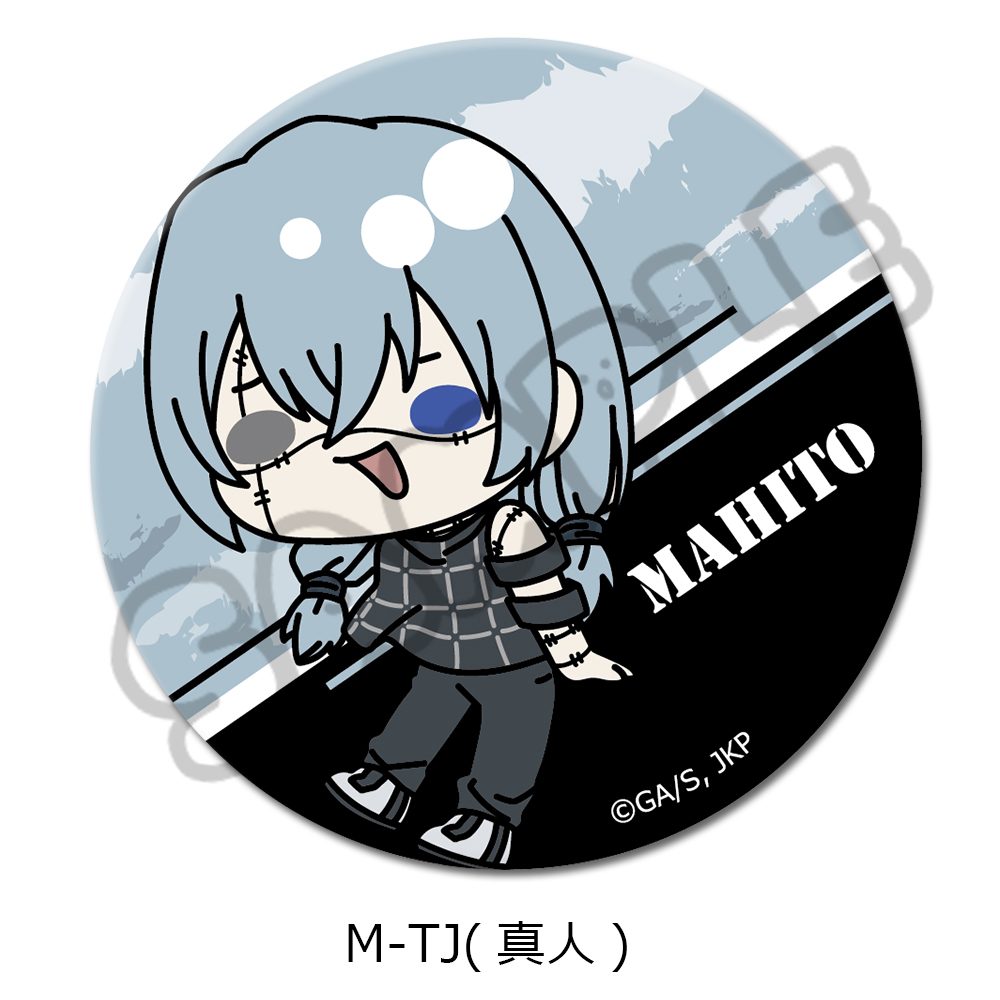 呪術廻戦 2期 第6弾 3way缶バッジ(75mm) M-TJ 真人 ("Jujutsu Kaisen" Season 2 Vol. 6 3 Way Can Badge (75mm) M-TJ Mahito)