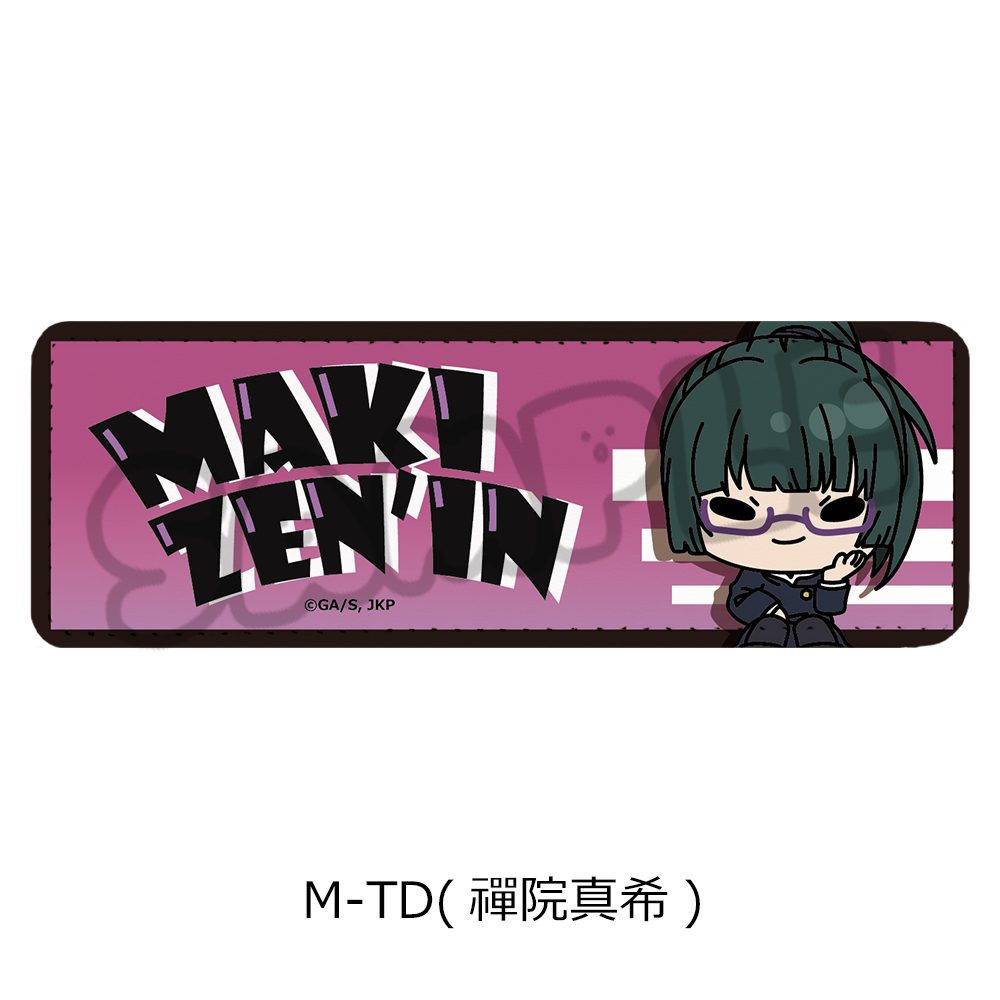呪術廻戦 2期 第6弾 レザーバッジ(ロング) M-TD 禪院真希 ("Jujutsu Kaisen" Season 2 Vol. 6 Leather Badge (Long) M-TD Zen'in Maki)