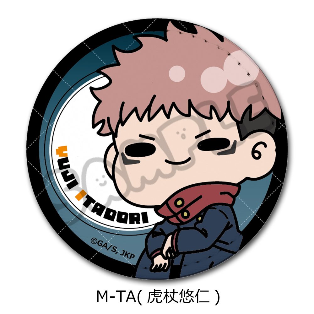呪術廻戦 2期 第6弾 レザーバッジ(丸形) M-TA 虎杖悠仁 ("Jujutsu Kaisen" Season 2 Vol. 6 Leather Badge (Round) M-TA Itadori Yuji)