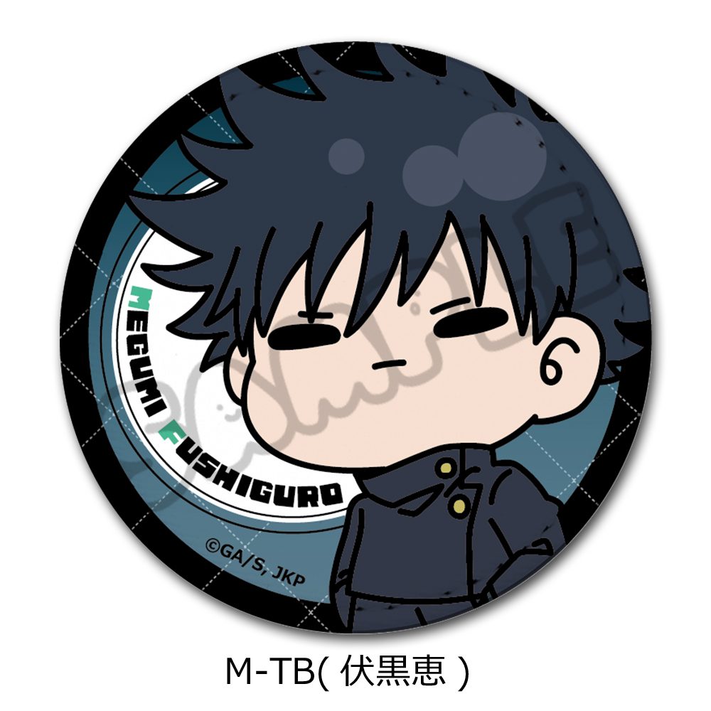 呪術廻戦 2期 第6弾 レザーバッジ(丸形) M-TB 伏黒恵 ("Jujutsu Kaisen" Season 2 Vol. 6 Leather Badge (Round) M-TB Fushiguro Megumi)