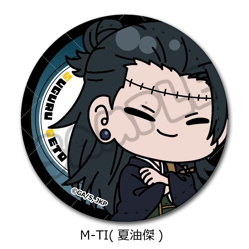 呪術廻戦 2期 第6弾 レザーバッジ(丸形) M-TI 夏油傑 ("Jujutsu Kaisen" Season 2 Vol. 6 Leather Badge (Round) M-TI Geto Suguru)