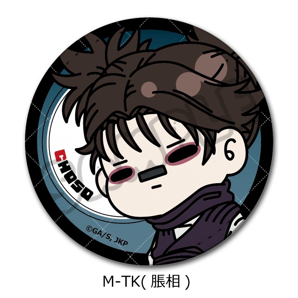 呪術廻戦 2期 第6弾 レザーバッジ(丸形) M-TK 脹相 ("Jujutsu Kaisen" Season 2 Vol. 6 Leather Badge (Round) M-TK Choso)