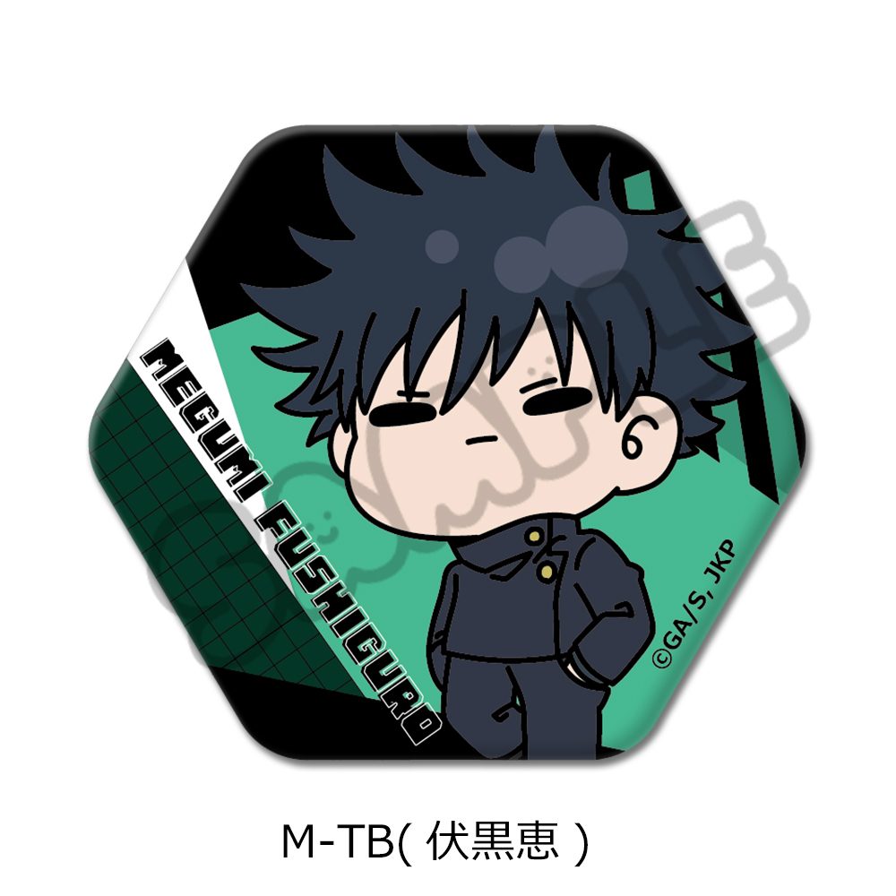 呪術廻戦 2期 第6弾 六角形缶バッジ M-TB 伏黒恵 ("Jujutsu Kaisen" Season 2 Vol. 6 Hexagonal Can Badge M-TB Fushiguro Megumi)