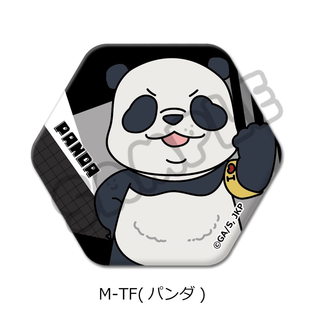 呪術廻戦 2期 第6弾 六角形缶バッジ M-TF パンダ ("Jujutsu Kaisen" Season 2 Vol. 6 Hexagonal Can Badge M-TF Panda)