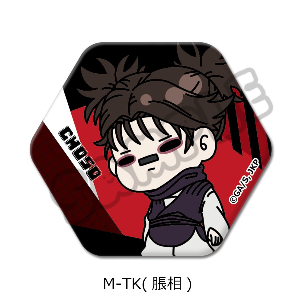 呪術廻戦 2期 第6弾 六角形缶バッジ M-TK 脹相 ("Jujutsu Kaisen" Season 2 Vol. 6 Hexagonal Can Badge M-TK Choso)