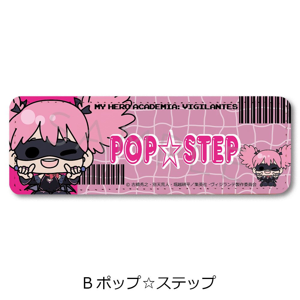 ヴィジランテ -僕のヒーローアカデミア ILLEGALS- レザーバッジ(ロング) B ポップ☆ステップ ("My Hero Academia: Vigilantes" Leather Badge (Long) B Pop Step)
