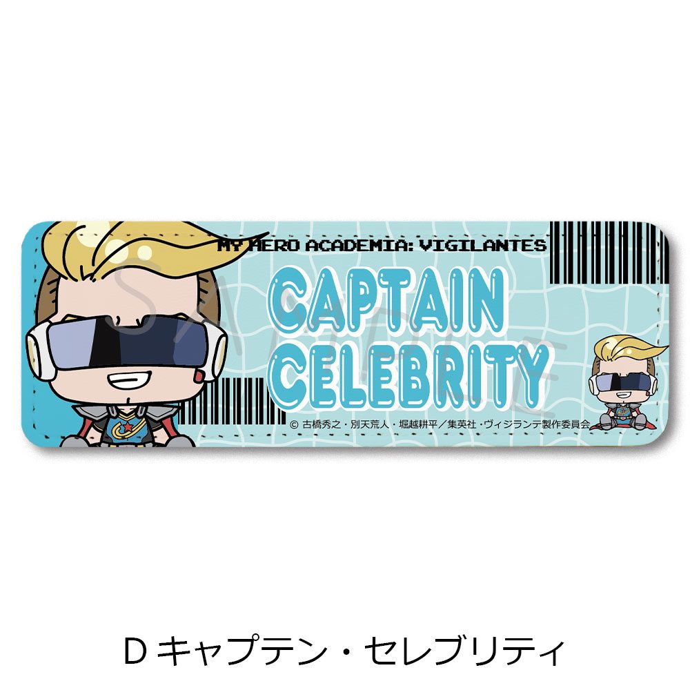 ヴィジランテ -僕のヒーローアカデミア ILLEGALS- レザーバッジ(ロング) D キャプテン・セレブリティ ("My Hero Academia: Vigilantes" Leather Badge (Long) D Captain Celebrity)