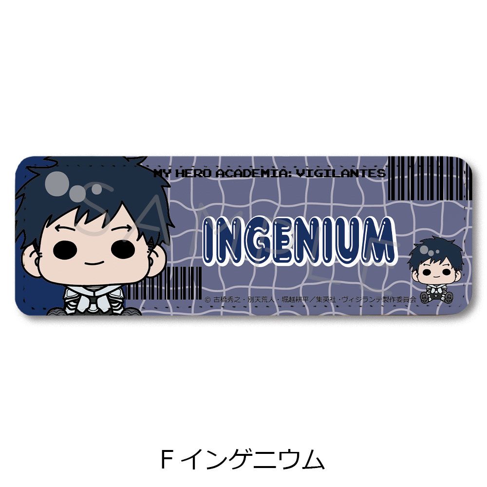 ヴィジランテ -僕のヒーローアカデミア ILLEGALS- レザーバッジ(ロング) F インゲニウム ("My Hero Academia: Vigilantes" Leather Badge (Long) F Ingenium)