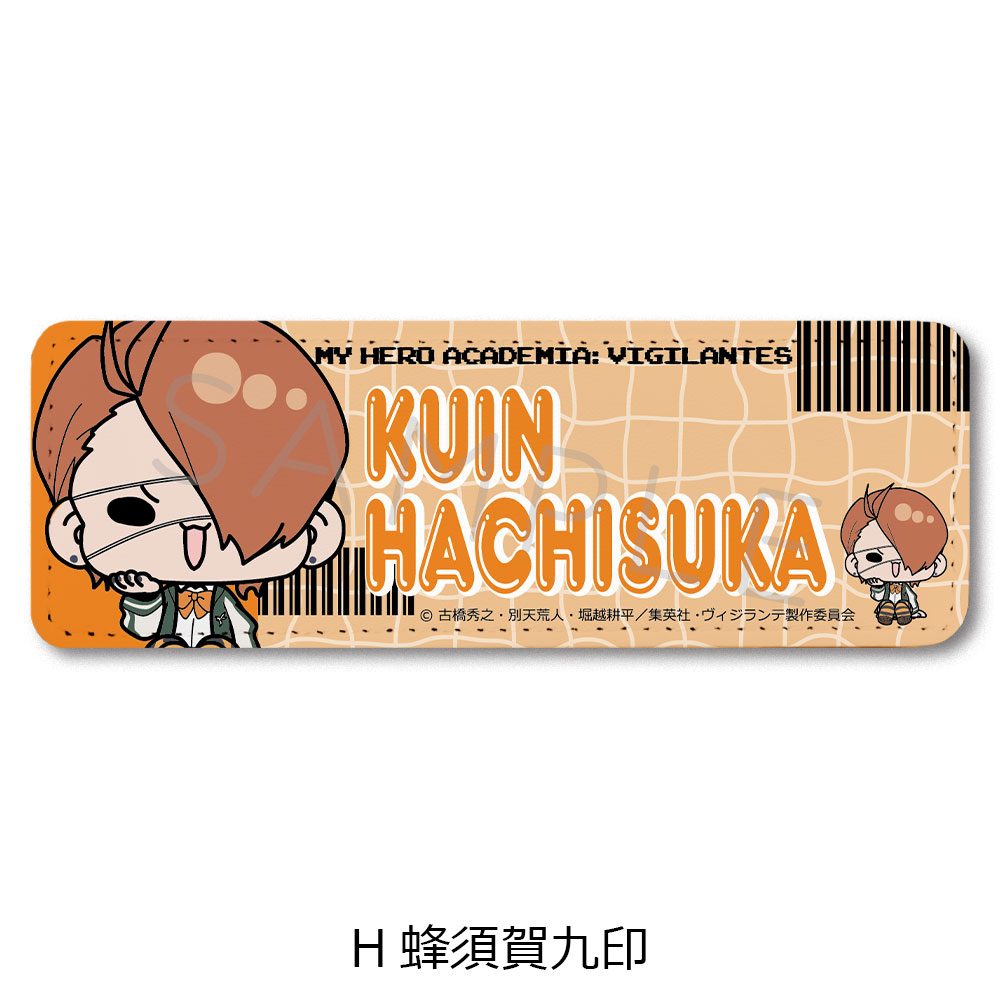 ヴィジランテ -僕のヒーローアカデミア ILLEGALS- レザーバッジ(ロング) H 蜂須賀九印 ("My Hero Academia: Vigilantes" Leather Badge (Long) H Hachisuka Kuin)