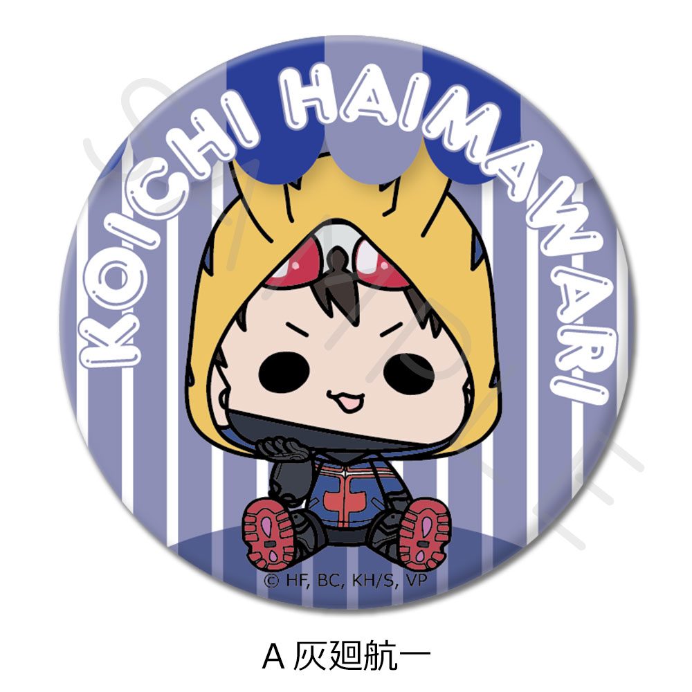 ヴィジランテ -僕のヒーローアカデミア ILLEGALS- 丸形缶バッジ(57mm) A 灰廻航一 ("My Hero Academia: Vigilantes" Round Can Badge (57mm) A Haimawari Koichi)