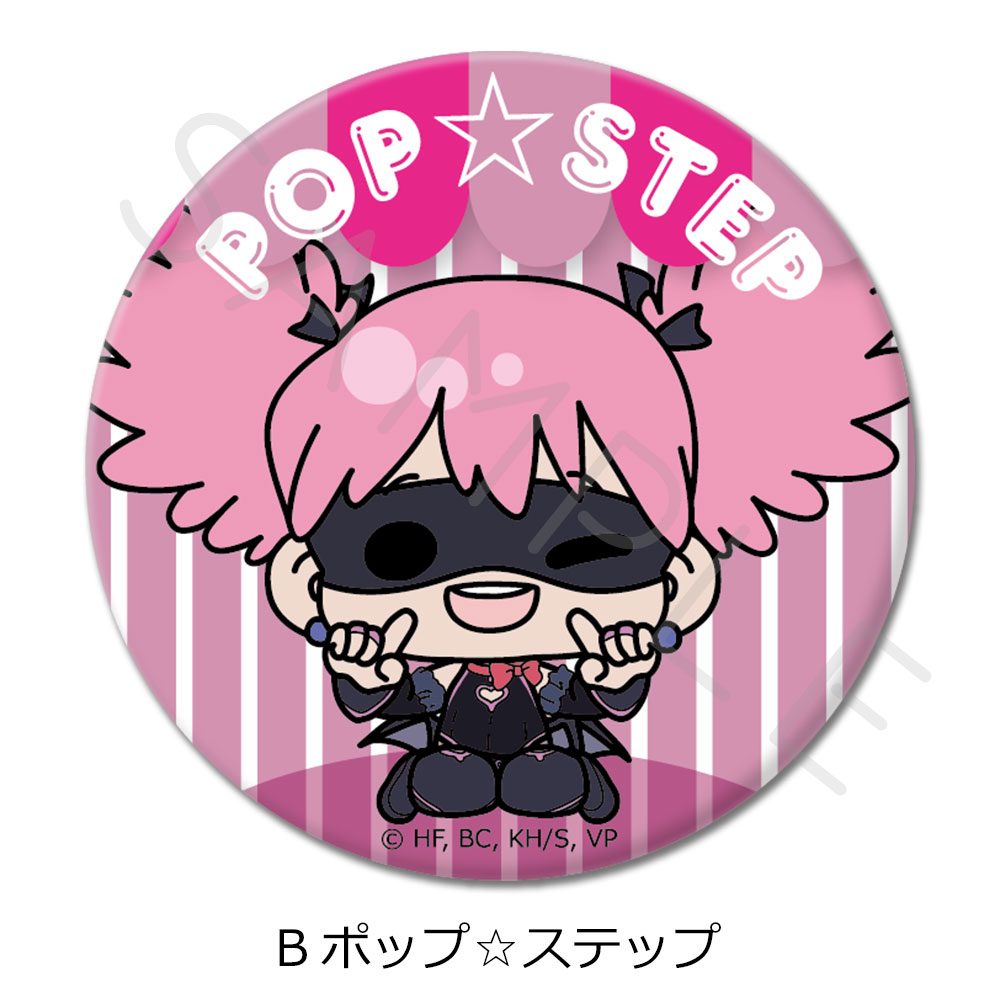 ヴィジランテ -僕のヒーローアカデミア ILLEGALS- 丸形缶バッジ(57mm) B ポップ☆ステップ ("My Hero Academia: Vigilantes" Round Can Badge (57mm) B Pop Step)