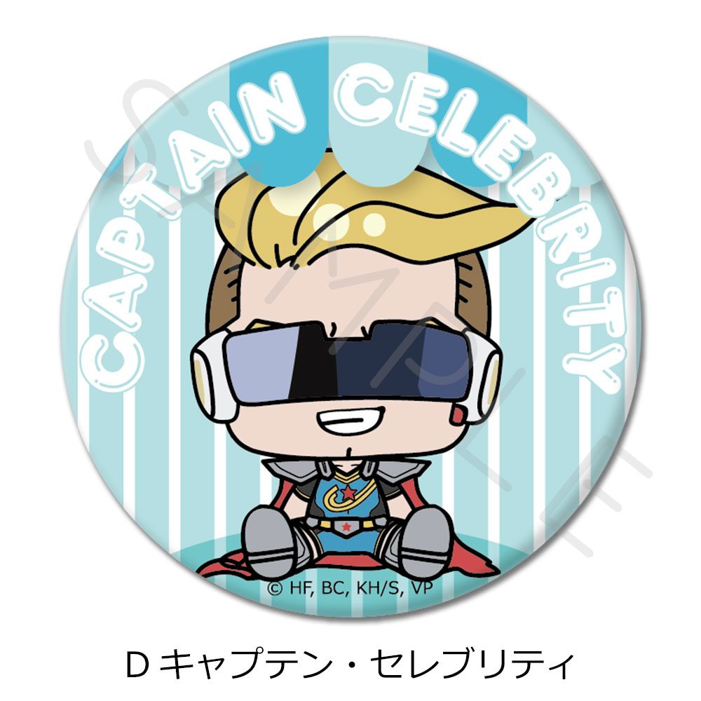 ヴィジランテ -僕のヒーローアカデミア ILLEGALS- 丸形缶バッジ(57mm) D キャプテン・セレブリティ ("My Hero Academia: Vigilantes" Round Can Badge (57mm) D Captain Celebrity)