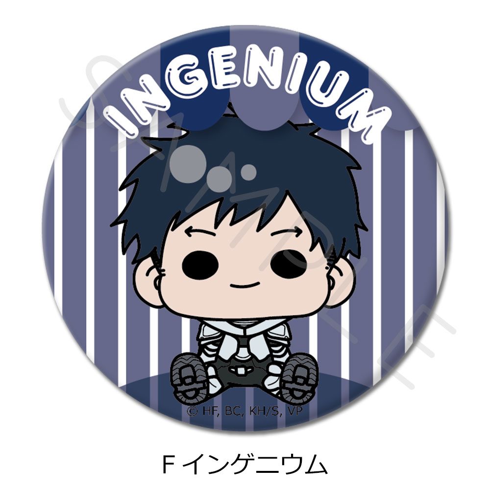 ヴィジランテ -僕のヒーローアカデミア ILLEGALS- 丸形缶バッジ(57mm) F インゲニウム ("My Hero Academia: Vigilantes" Round Can Badge (57mm) F Ingenium)