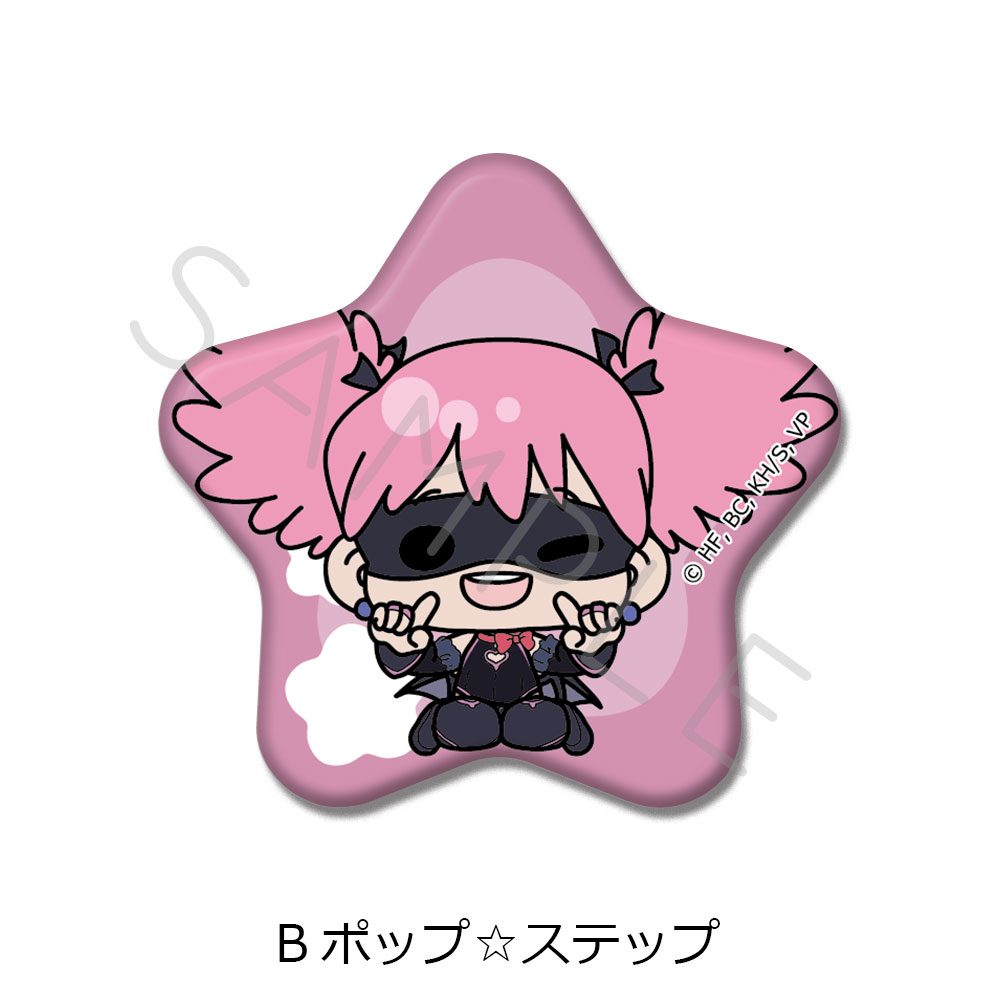 ヴィジランテ -僕のヒーローアカデミア ILLEGALS- 星型缶バッジ B ポップ☆ステップ ("My Hero Academia: Vigilantes" Star Can Badge B Pop Step)
