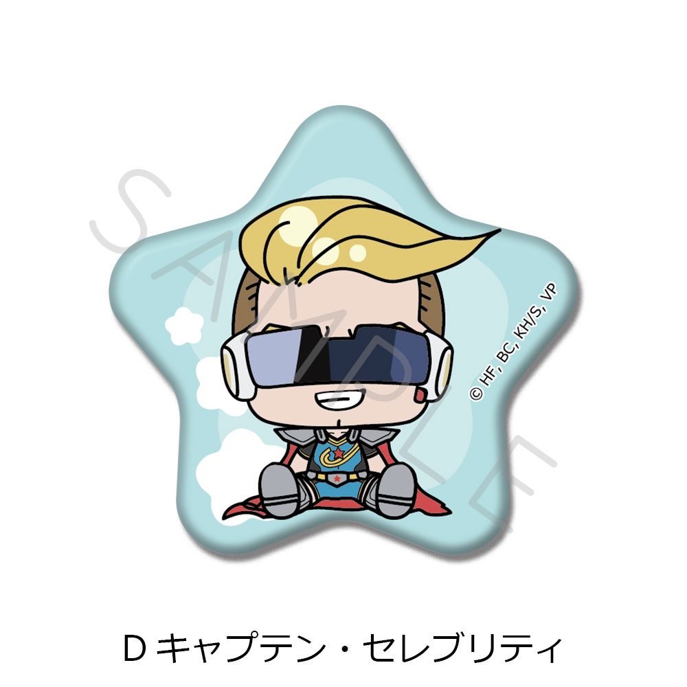 ヴィジランテ -僕のヒーローアカデミア ILLEGALS- 星型缶バッジ D キャプテン・セレブリティ ("My Hero Academia: Vigilantes" Star Can Badge D Captain Celebrity)