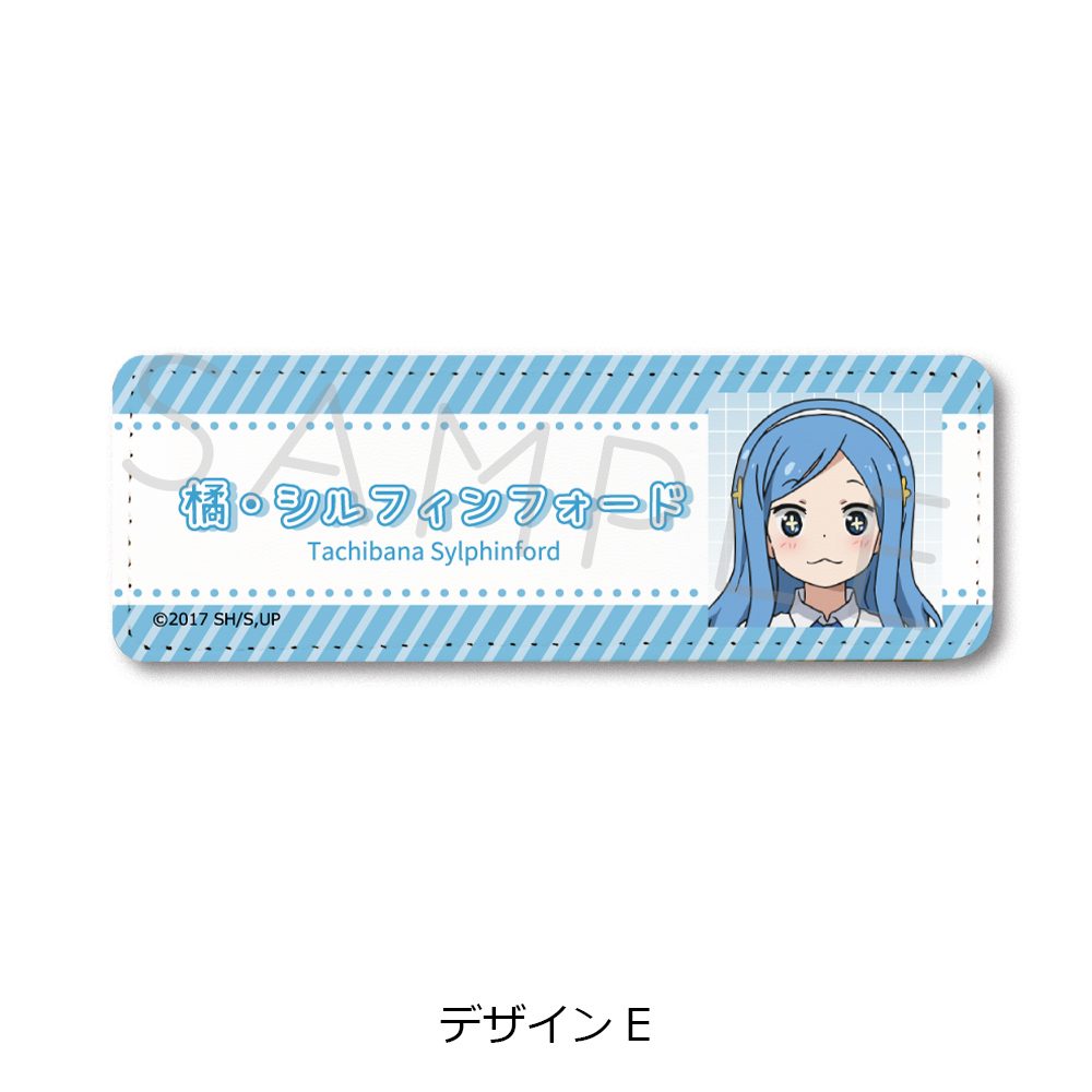 干物妹!うまるちゃんR レザーバッジ(ロング) デザインE ("Himouto! Umaru-chan R" Leather Badge (Long) Design E)
