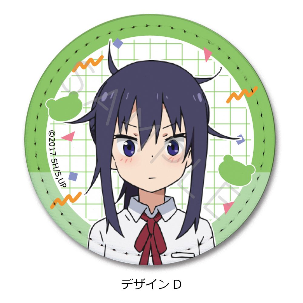 干物妹!うまるちゃんR レザーバッジ(丸形) デザインD ("Himouto! Umaru-chan R" Leather Badge (Round) Design D)
