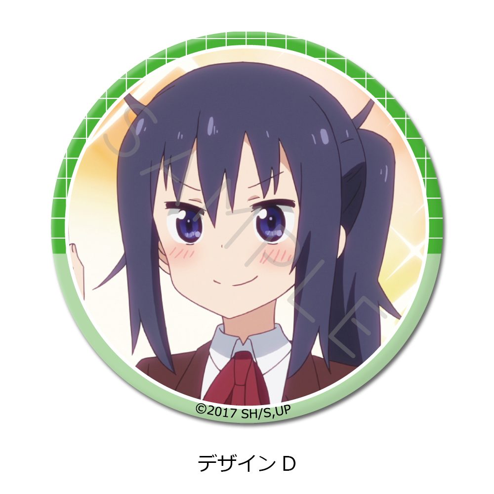 干物妹!うまるちゃんR 丸形缶バッジ(57mm) デザインD ("Himouto! Umaru-chan R" Round Can Badge (57mm) Design D)