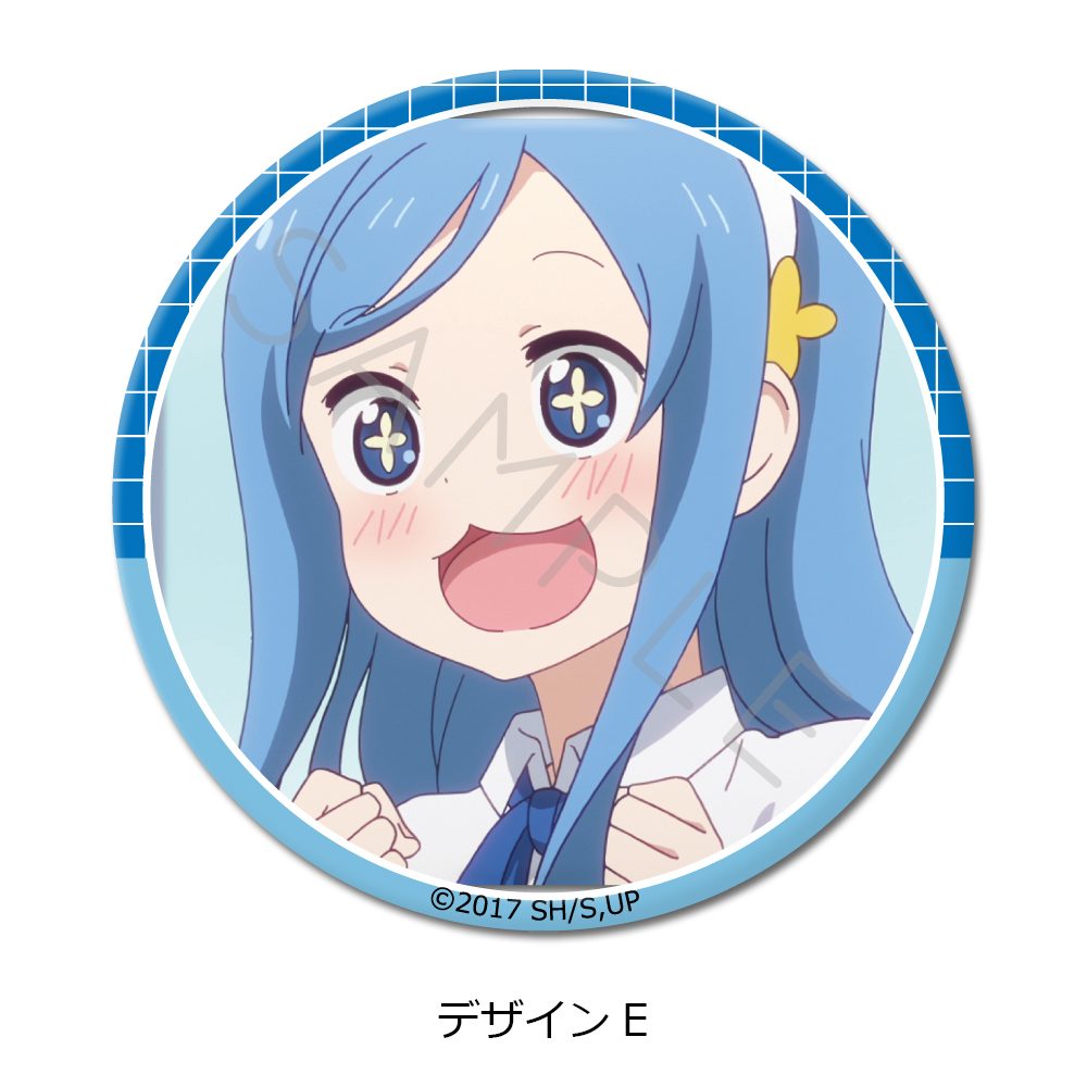 干物妹!うまるちゃんR 丸形缶バッジ(57mm) デザインE ("Himouto! Umaru-chan R" Round Can Badge (57mm) Design E)