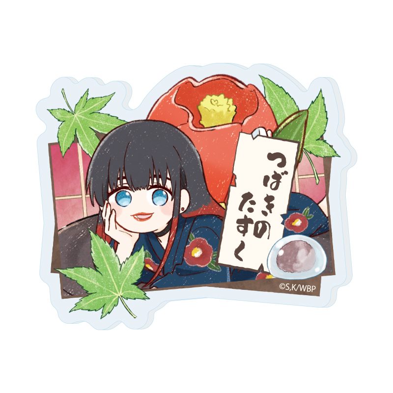 おなまえアクリルプレートバッジ WIND BREAKER 07 椿野佑 和菓子Ver.(グラフアートイラスト) (Name Acrylic Plate Badge "Wind Breaker" 07 Tsubakino Tasuku Wagashi Ver. (Graff Art Illustration))