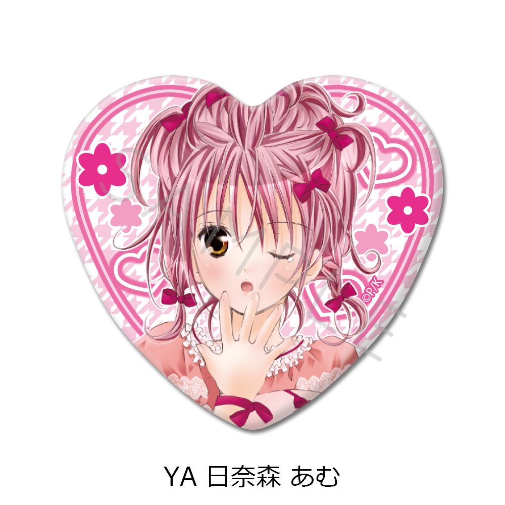 しゅごキャラ! 第2弾 ハート型缶バッジ YA 日奈森あむ ("Shugo Chara!" Vol. 2 Heart Can Badge YA Hinamori Amu)