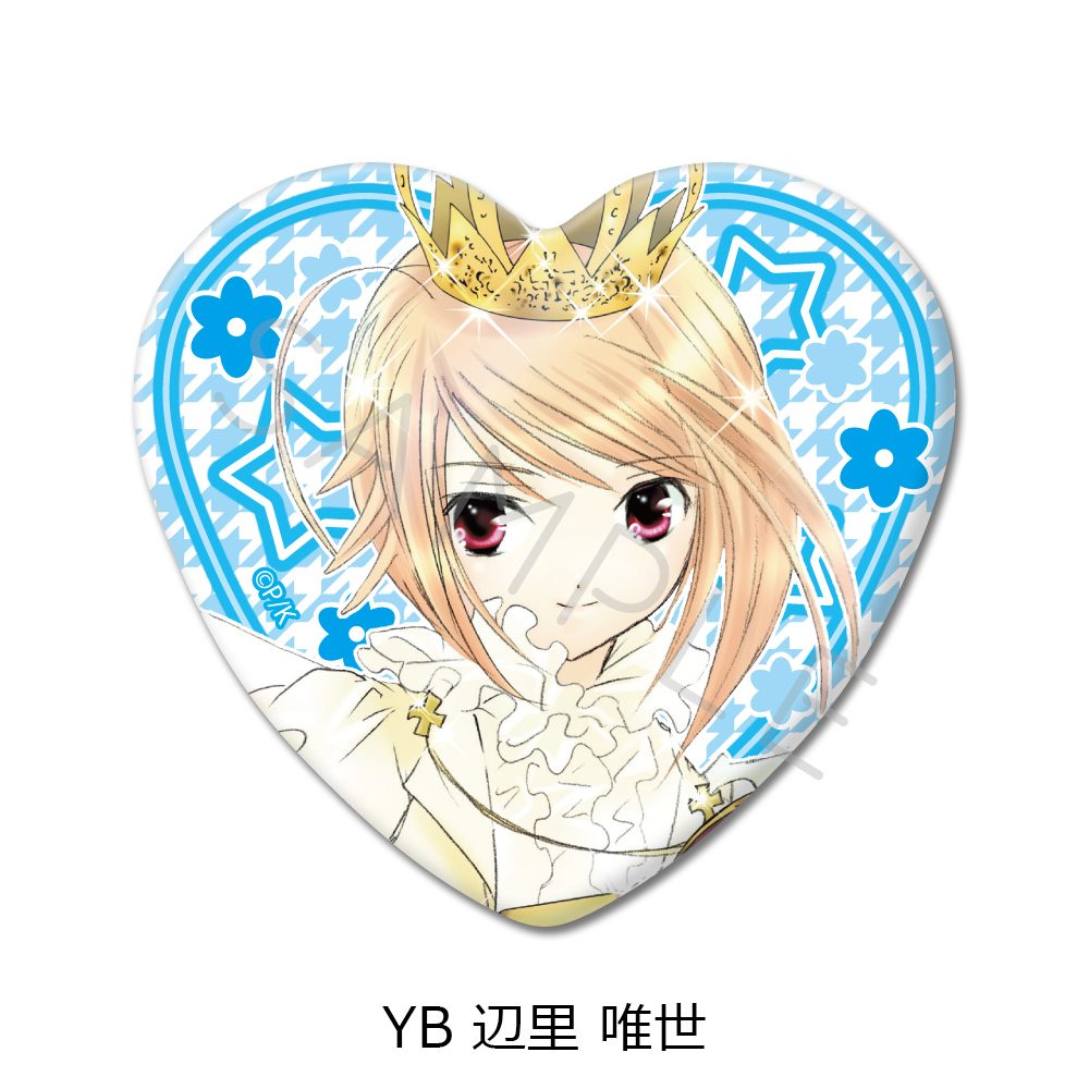 しゅごキャラ! 第2弾 ハート型缶バッジ YB 辺里唯世 ("Shugo Chara!" Vol. 2 Heart Can Badge YB Hotori Tadase)
