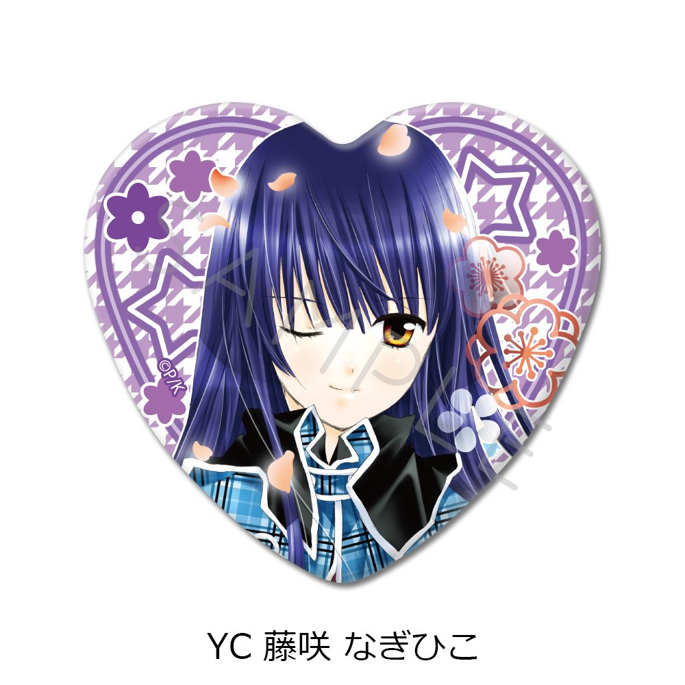 しゅごキャラ! 第2弾 ハート型缶バッジ YC 藤咲なぎひこ ("Shugo Chara!" Vol. 2 Heart Can Badge YC Fujisaki Nagihiko)