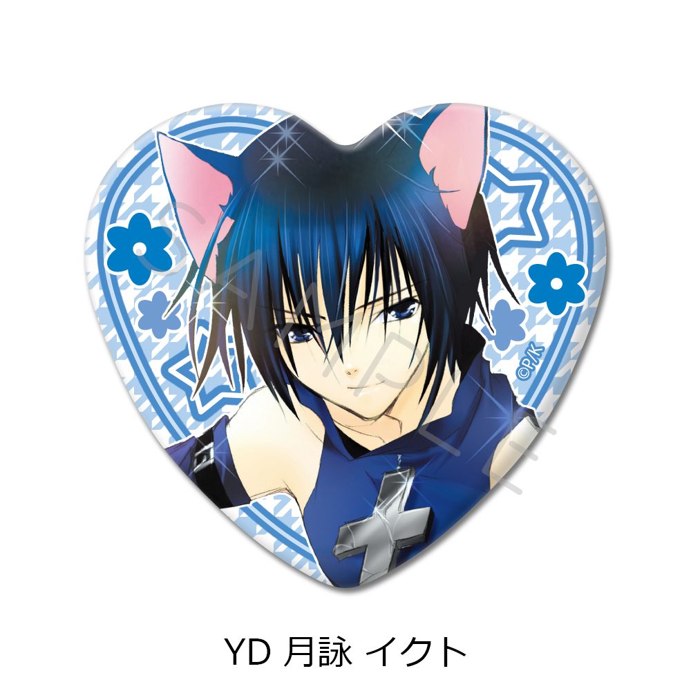 しゅごキャラ! 第2弾 ハート型缶バッジ YD 月詠イクト ("Shugo Chara!" Vol. 2 Heart Can Badge YD Tsukiyomi Ikuto)