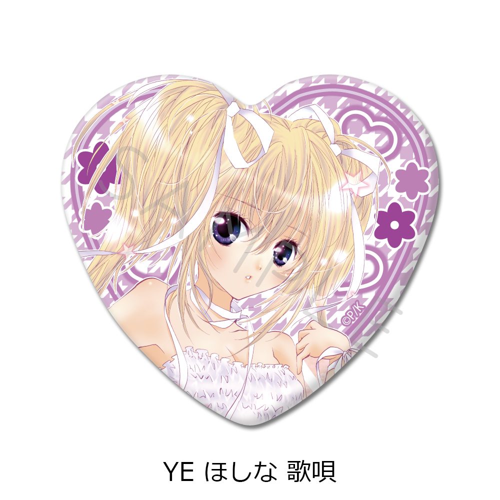 しゅごキャラ! 第2弾 ハート型缶バッジ YE ほしな歌唄 ("Shugo Chara!" Vol. 2 Heart Can Badge YE Hoshina Utau)