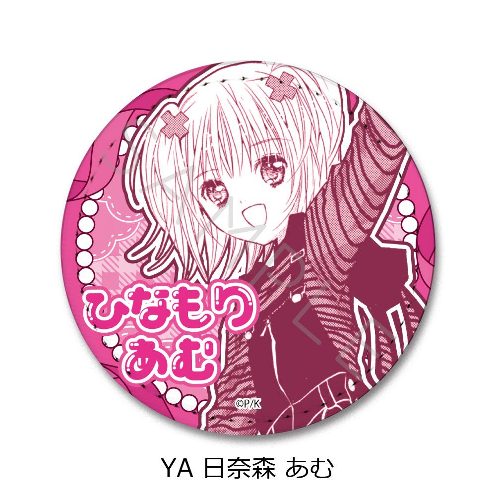しゅごキャラ! 第2弾 レザーバッジ(丸形) YA 日奈森あむ ("Shugo Chara!" Vol. 2 Leather Badge (Round) YA Hinamori Amu)