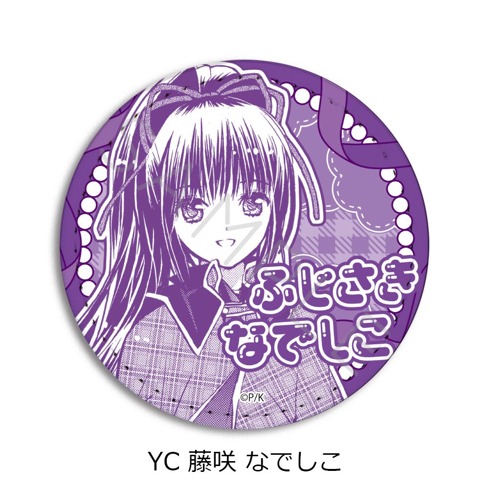 しゅごキャラ! 第2弾 レザーバッジ(丸形) YC 藤咲なでしこ ("Shugo Chara!" Vol. 2 Leather Badge (Round) YC Fujisaki Nadeshiko)