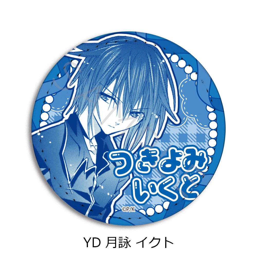 しゅごキャラ! 第2弾 レザーバッジ(丸形) YD 月詠イクト ("Shugo Chara!" Vol. 2 Leather Badge (Round) YD Tsukiyomi Ikuto)