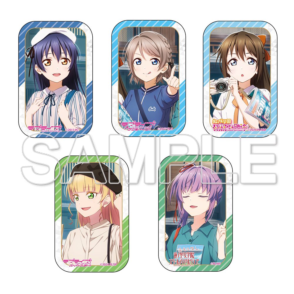 ラブライブ!シリーズ おでかけラブライブ! スクエア缶バッジセット 海未&曜&しずく&すみれ&梢 ("Love Live!" Series Odekake Love Live! Square Can Badge Set Umi & You & Shizuku & Sumire & Kozue)