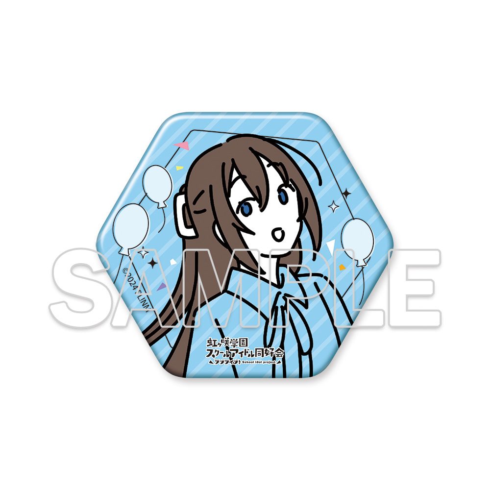 ラブライブ!シリーズ お散歩は季節をまとって。 六角形缶バッジ 桜坂しずく ("Love Live!" Series Osanpo wa Kisetsu wo Matotte. Hexagonal Can Badge Osaka Shizuku)