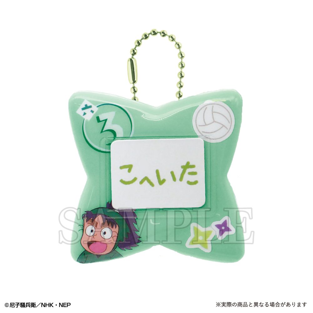 忍たま乱太郎 おなまえバッジ 七松小平太 ("Nintama Rantaro" Name Badge Nanamatsu Koheita)