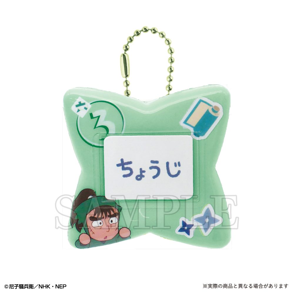 忍たま乱太郎 おなまえバッジ 中在家長次 ("Nintama Rantaro" Name Badge Nakazaike Choji)
