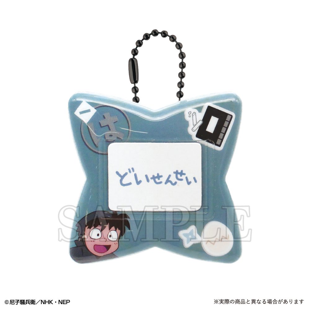 忍たま乱太郎 おなまえバッジ 土井半助 ("Nintama Rantaro" Name Badge Doi Hansuke)